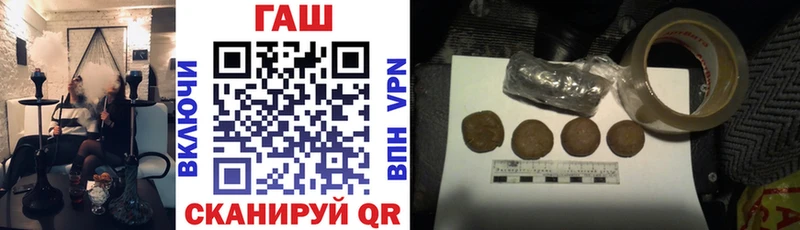 Наркота Болохово ГАШИШ  Канабис  COCAIN  Alpha PVP  Мефедрон 