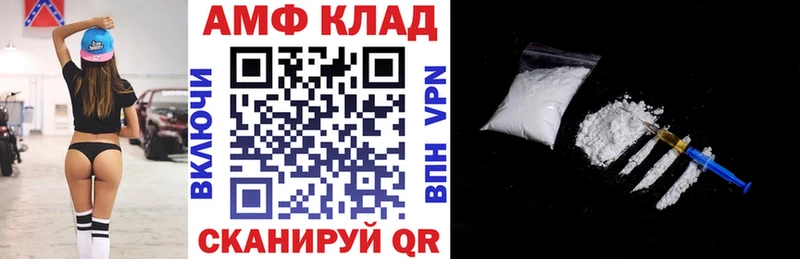 Amphetamine VHQ  Болохово 