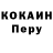 Alpha PVP крисы CK Deus Monobear