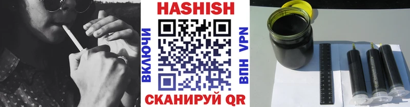 ГАШ гарик  Болохово 