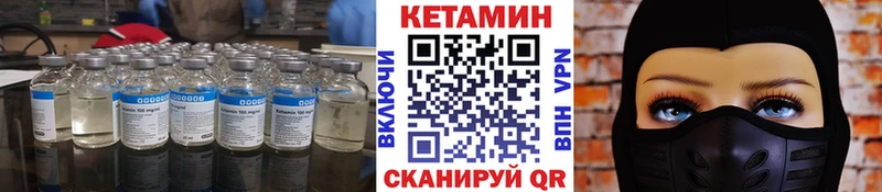 где можно купить   Болохово  hydra вход  Кетамин VHQ 