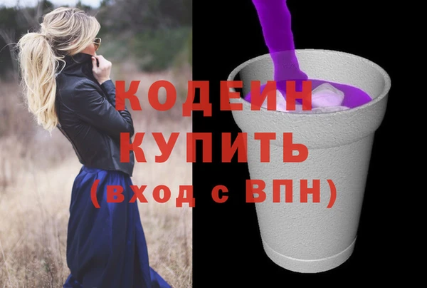 бутират Сафоново