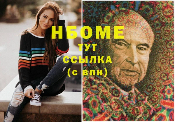 сатива Арсеньев