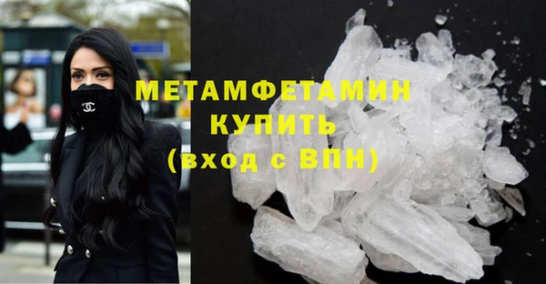 сатива Арсеньев
