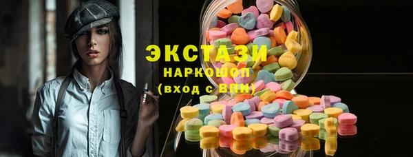прущий лед Армянск