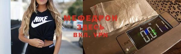 сатива Арсеньев