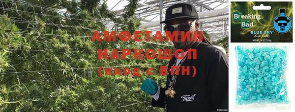 прущий лед Армянск