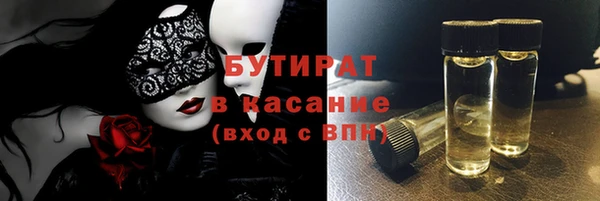 MESCALINE Саяногорск