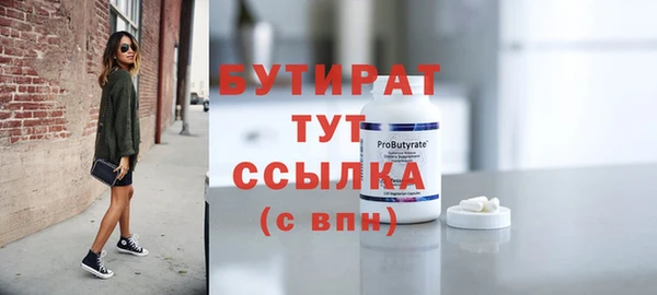 мескалин Аркадак
