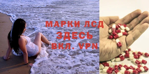 прущий лед Армянск
