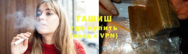 сатива Арсеньев