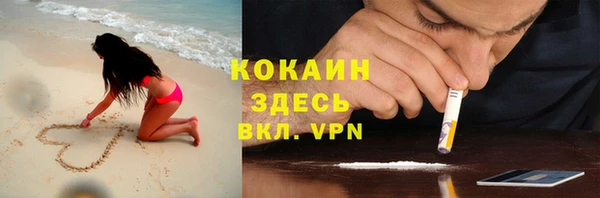 MESCALINE Саяногорск
