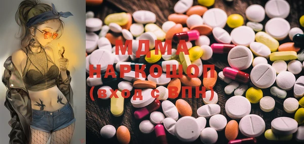 прущий лед Армянск