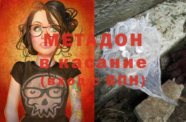 прущий лед Армянск