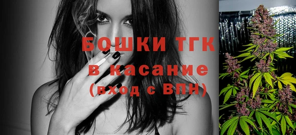 бутират Сафоново
