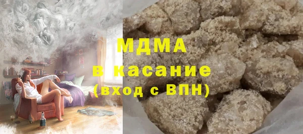 мескалин Аркадак