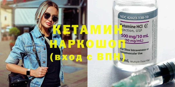прущий лед Армянск