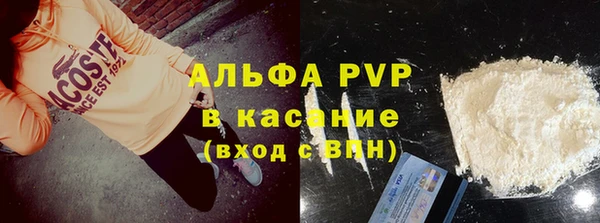прущий лед Армянск