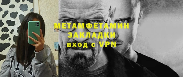 прущий лед Армянск