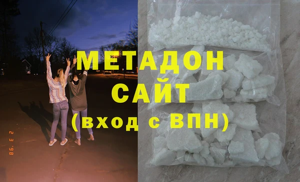 прущий лед Армянск