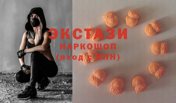сатива Арсеньев