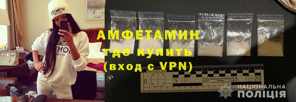 прущий лед Армянск