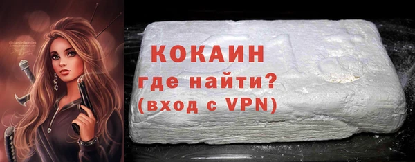 COCAINE Балабаново