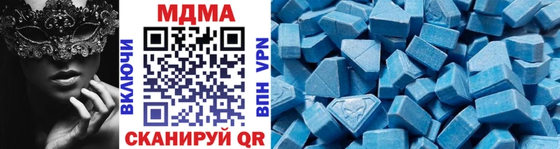 MDMA VHQ  как найти закладки  ссылка на мегу рабочий сайт  Болохово 