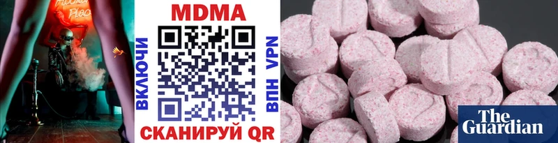 МДМА crystal Болохово