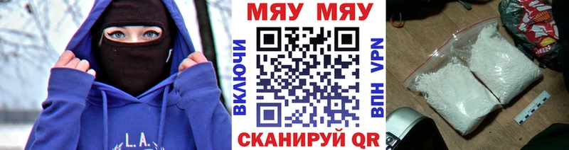 наркошоп  Болохово  Мефедрон mephedrone 