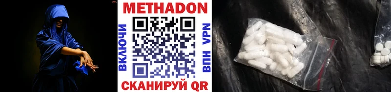 Метадон белоснежный  маркетплейс официальный сайт  блэк спрут как войти  Болохово  купить  