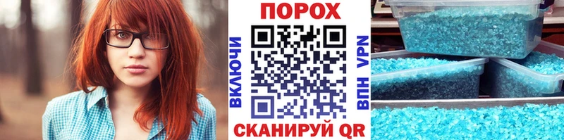 МЕТАМФЕТАМИН кристалл  дарнет шоп  Болохово 