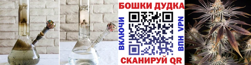Марихуана AK-47  как найти закладки  blacksprut ССЫЛКА  Болохово 